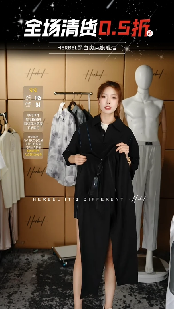 D2025夏季男士上衣裤子106  M