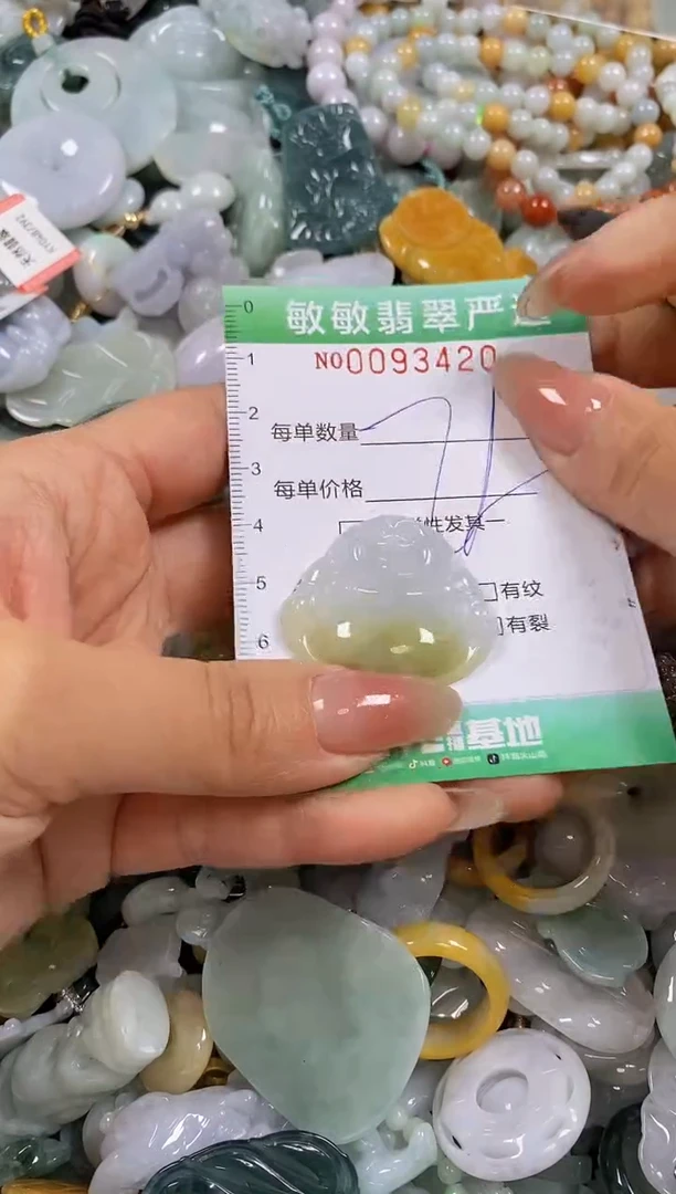 【闪购商品】翡翠颈饰未镶嵌闪购0093420