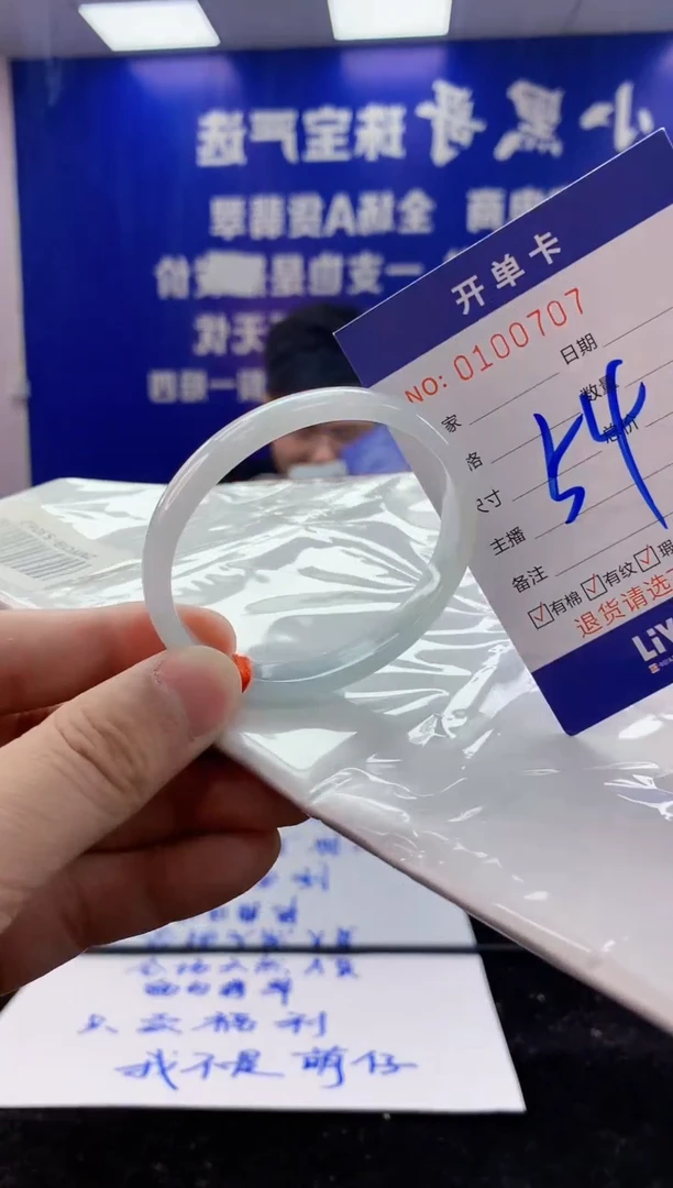 翡翠手镯未镶嵌1天然翡翠默认有瑕完美主义者勿拍