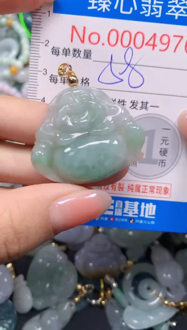 吊坠(不含链)未镶嵌翡翠4976