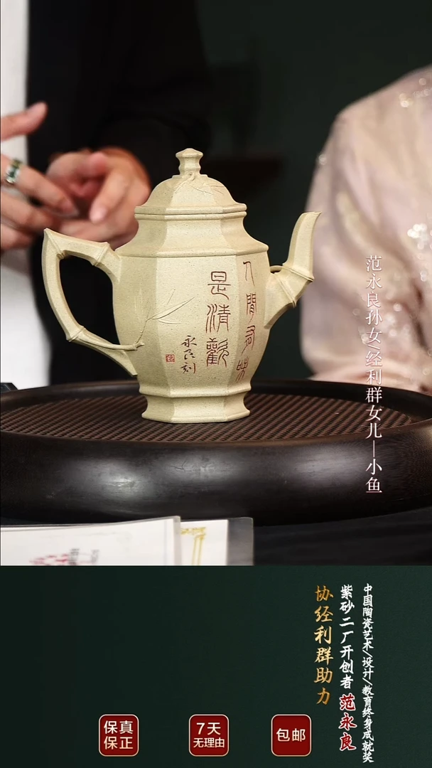 茶壶紫砂JLQ21竹节宫灯定窑白450cc