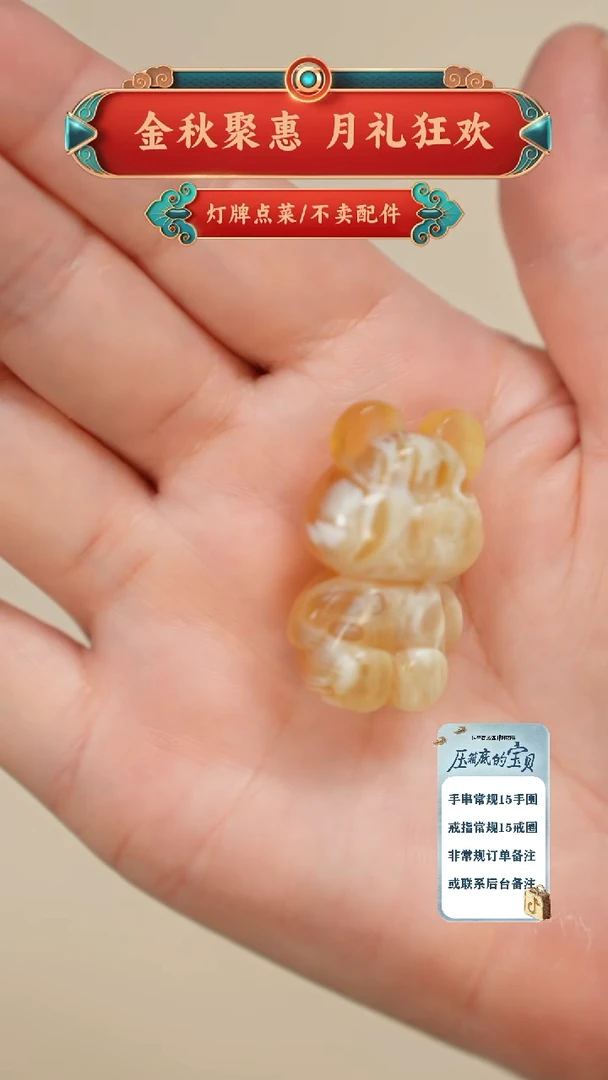 琥珀未镶嵌珠宝奇石只打孔