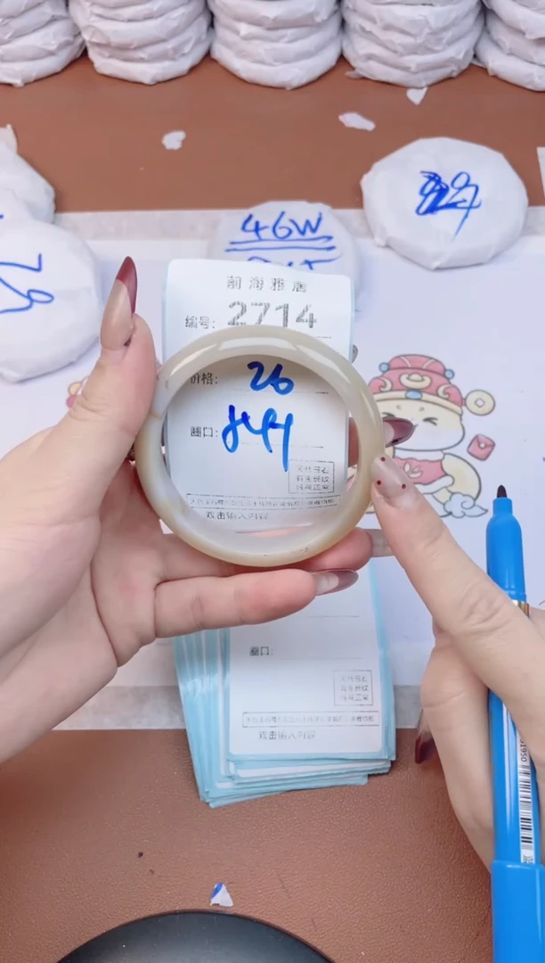 【闪购商品】玛瑙/玉髓手镯未镶嵌2714