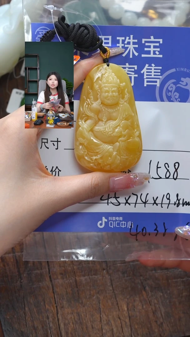 【闪购商品】蜜蜡珠宝奇石未镶嵌蜜蜡