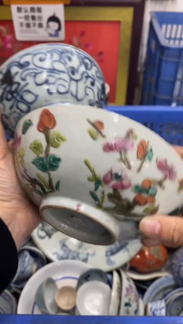 瓷用****3【不退不换直播闪购】瓷器微瑕介意勿拍