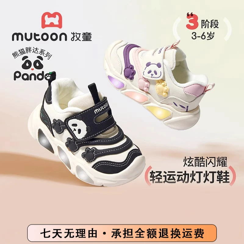 牧童宝宝鞋旗舰店儿童棉鞋软底轻便幼儿园小童闪灯鞋童鞋棉鞋女宝