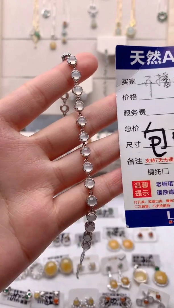 【闪购商品】翡翠手链银S925镶嵌1号
