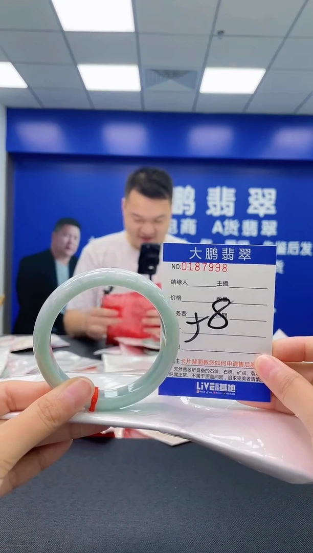 翡翠手镯未镶嵌AAAAAAAAAAAA