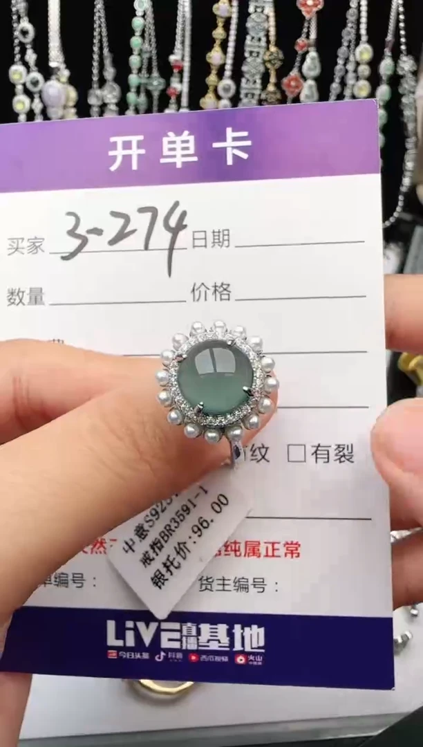 翡翠戒指银S925镶嵌1