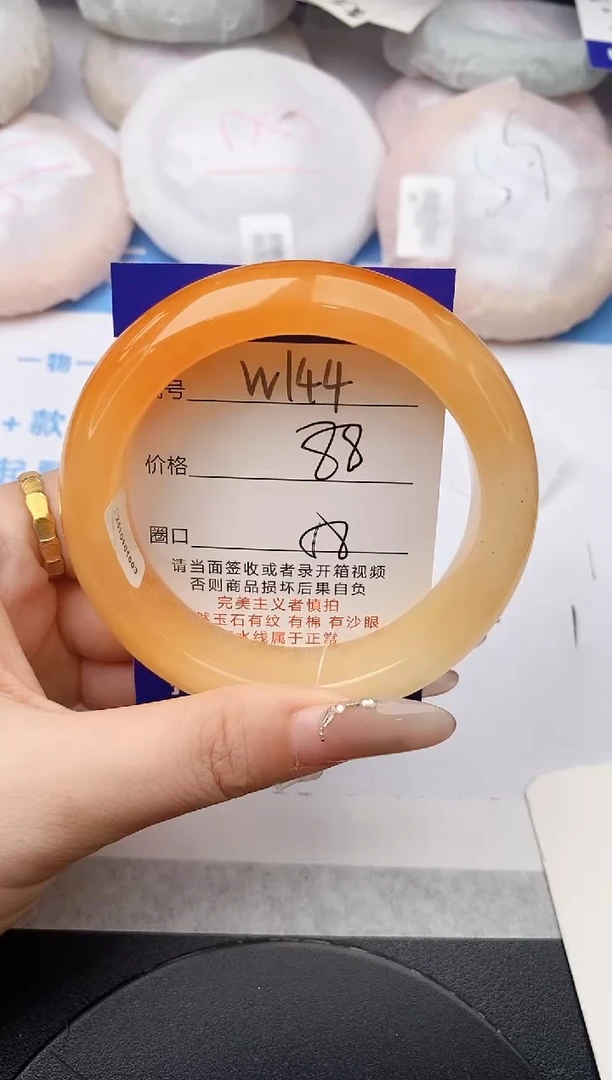 未镶嵌手镯石英质玉w144-HHB58+