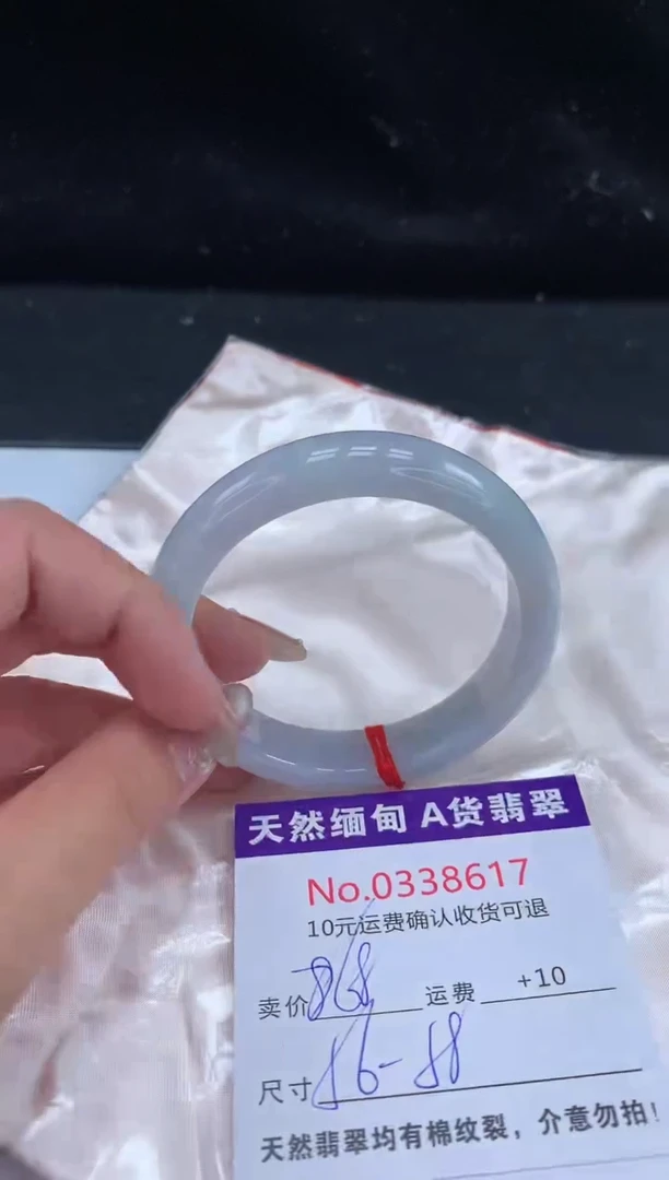【闪购商品】翡翠手镯未镶嵌有纹，完美者勿拍
