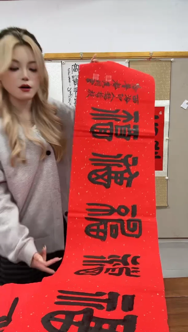 书法赵老师书法作品一件