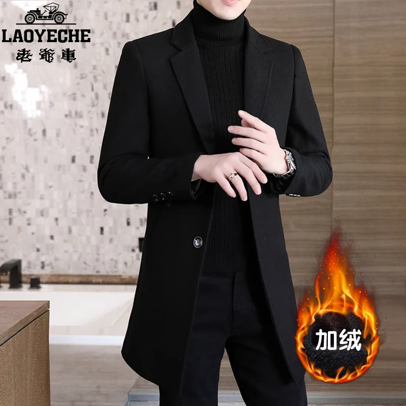 老爷车男士中长款加绒羊毛呢大衣秋冬季加棉保暖商务休闲百搭风衣