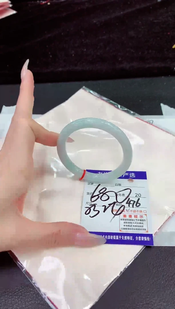 未镶嵌手镯翡翠1111111111