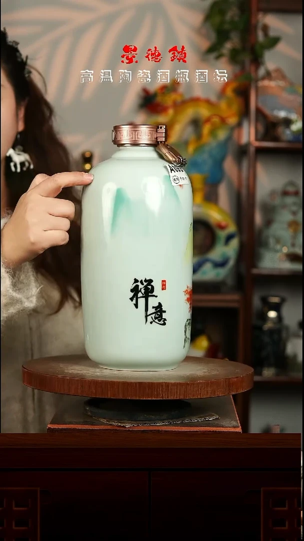 景德镇垚晶陶瓷微瑕5斤A899