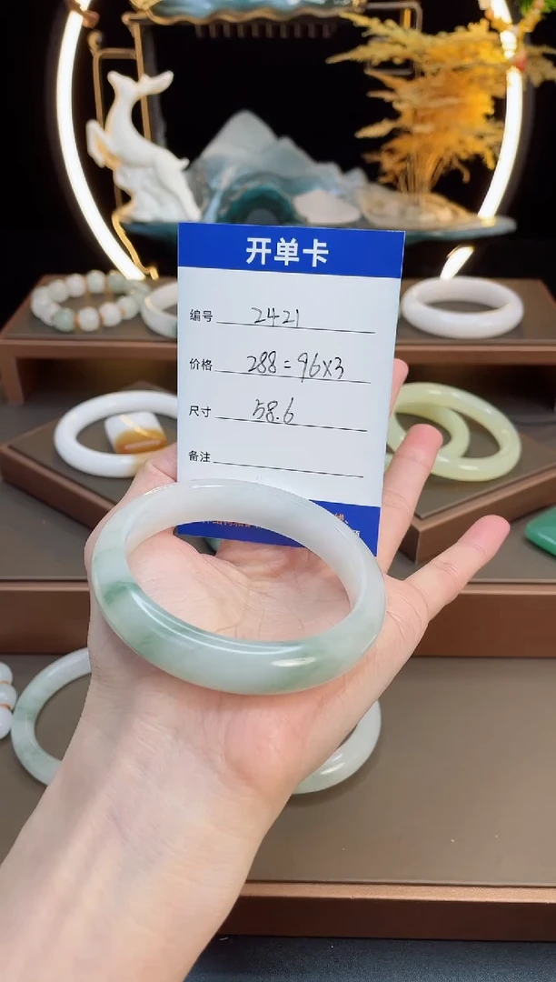 【闪购商品】石英质玉手镯未镶嵌2421