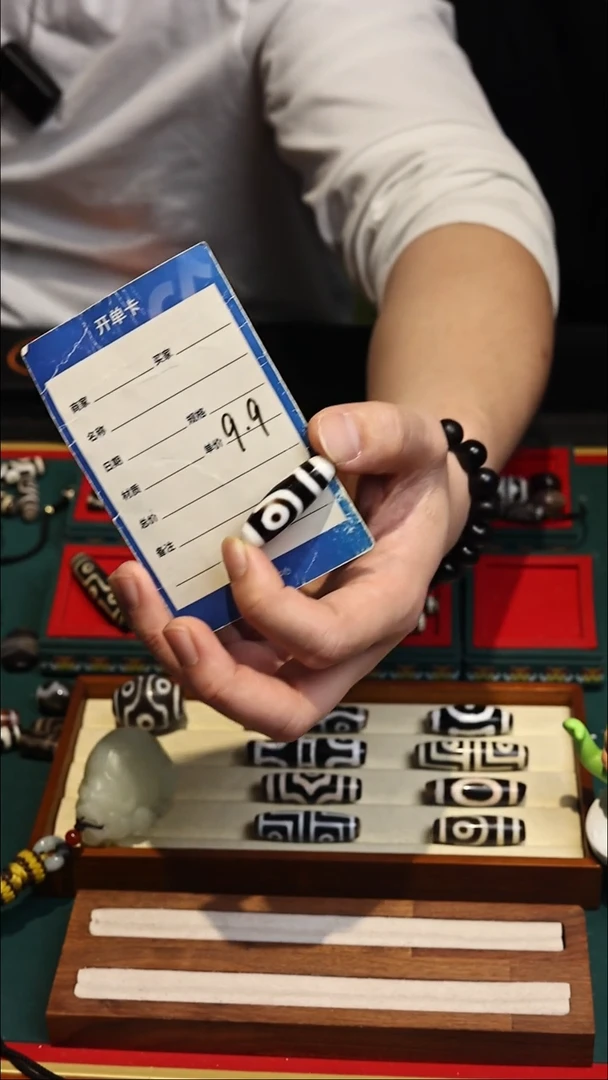 老***1『至纯系列』 手工天珠 超顶 如意二