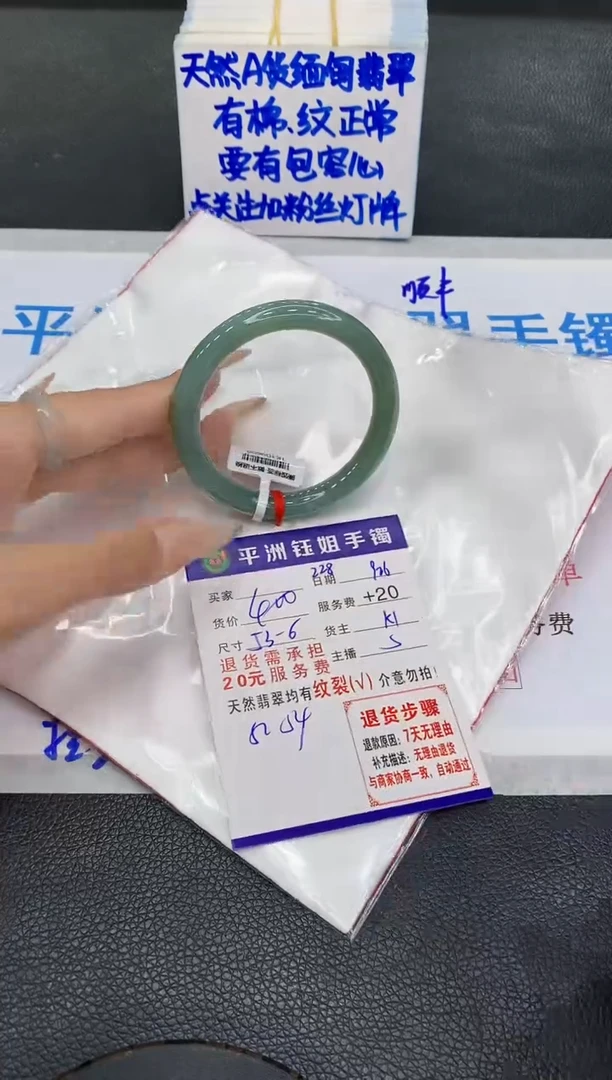 未镶嵌手镯翡翠1111111111