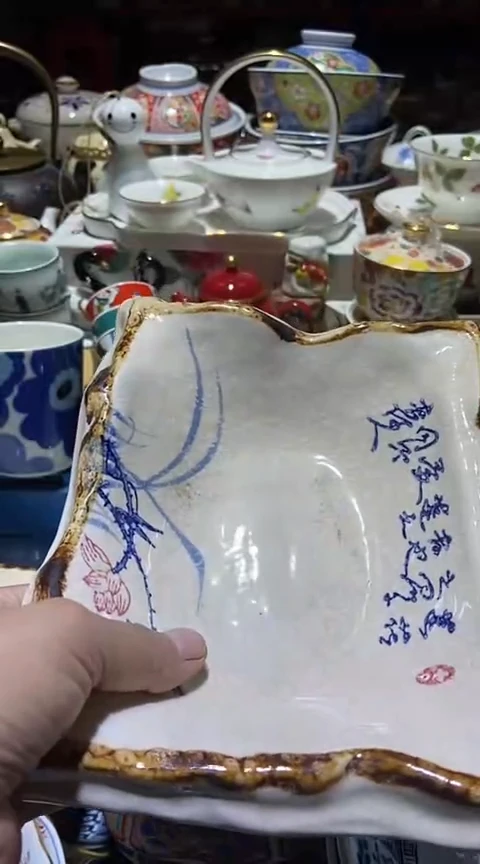 瓷片111111111111@@1