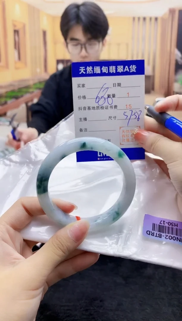 【闪购商品】翡翠手镯未镶嵌    H50-17