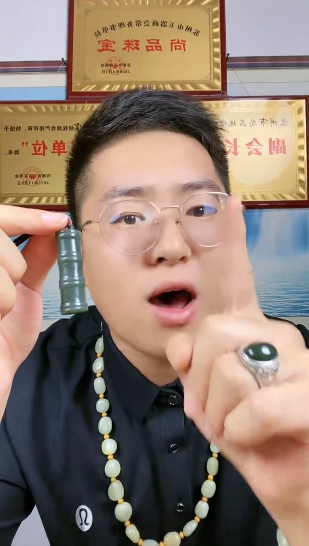 和田玉未镶嵌颈饰84【竹节】