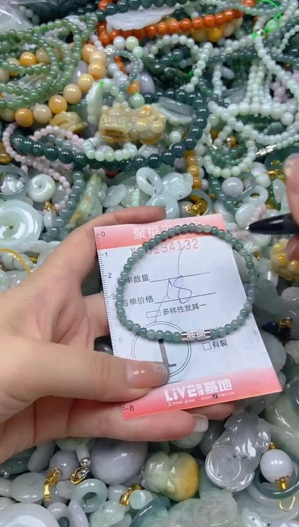 翡翠未镶嵌颈饰闪购0194132多样性发其一