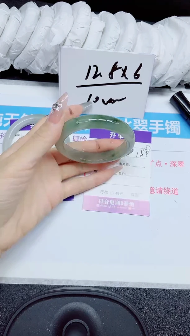 石英质玉手镯未镶嵌456