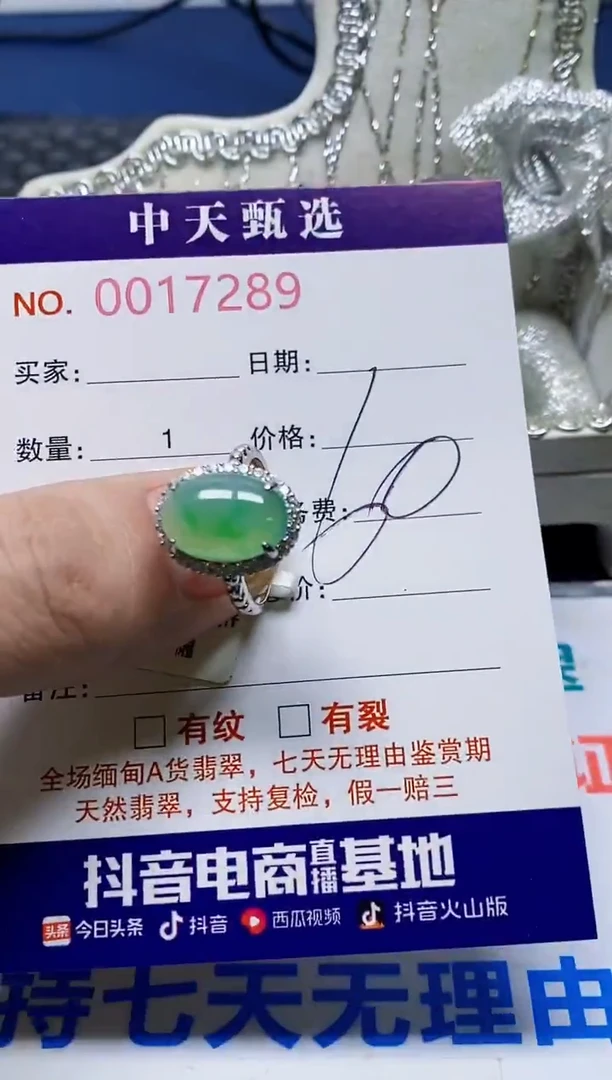 翡翠戒指银S925镶嵌（****?/7289