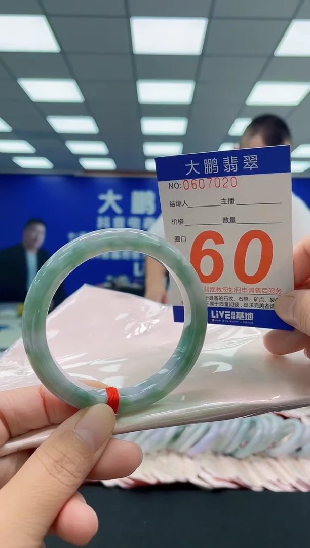 未镶嵌手镯翡翠AAAAAAAAA