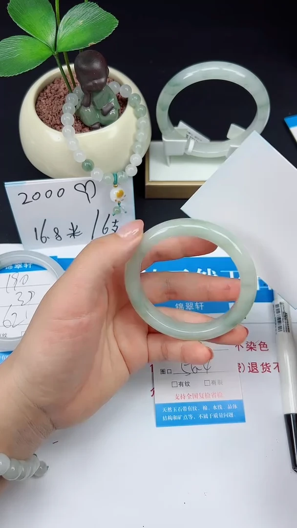 未镶嵌手镯石英质玉191-56/5756/57