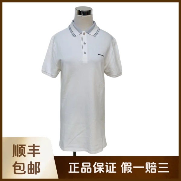 妃鱼/博柏利/棉/T恤/95新/沐八12