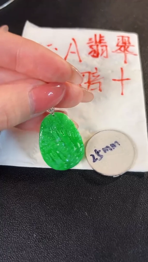 【闪购商品】翡翠颈饰18K金镶嵌缅料A货/支持复检/一件