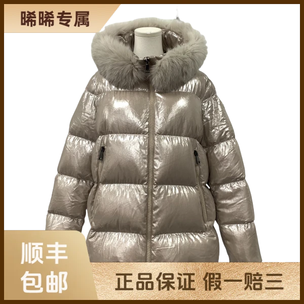 妃鱼/盟可睐/聚酯纤维/羽绒服/95新/s零二二六