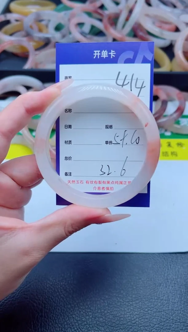 未镶嵌手镯石英质玉414-60