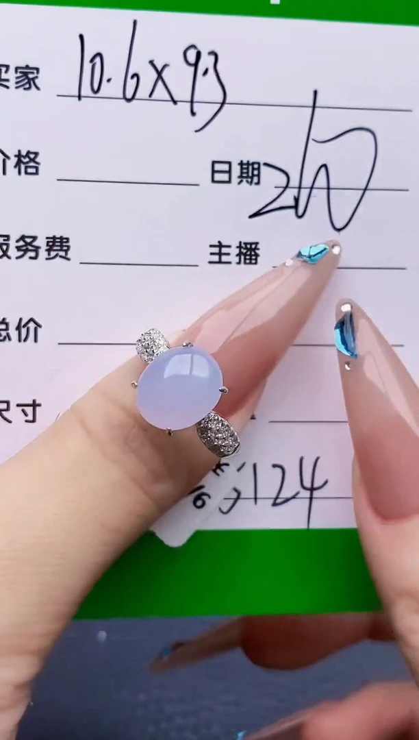 银S925镶嵌戒指翡翠5124