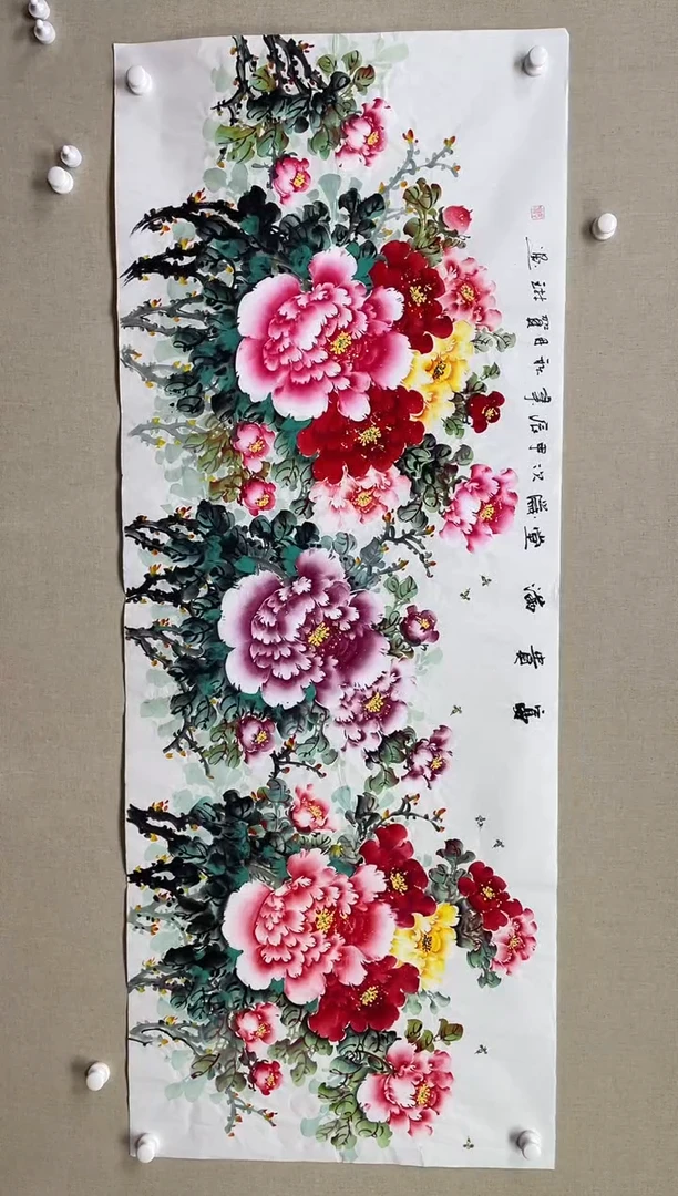 国画180*68 贺琳贺琳贺琳贺琳贺琳贺琳