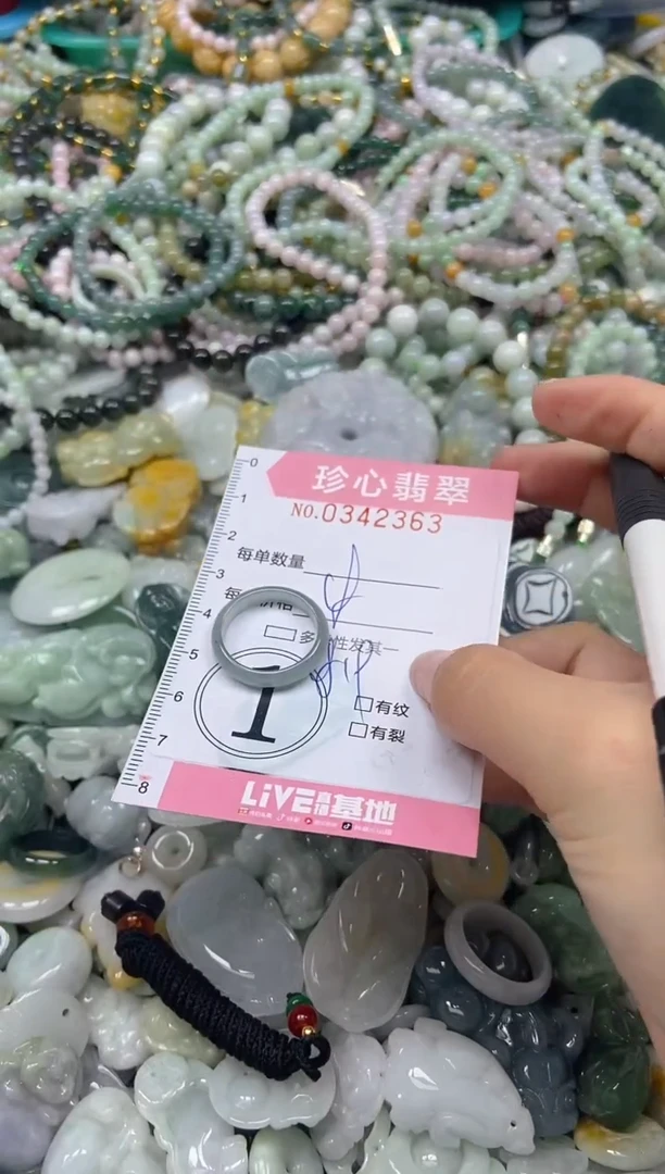 颈饰未镶嵌翡翠闪购0342363