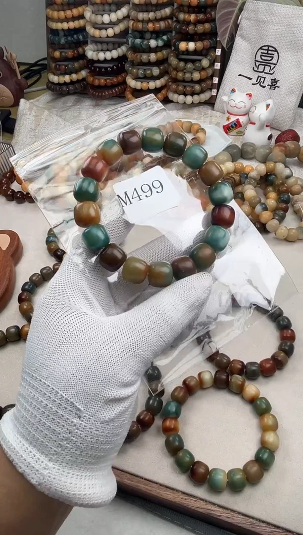 菩提根/象牙果吊坠m499.卡14 干磨