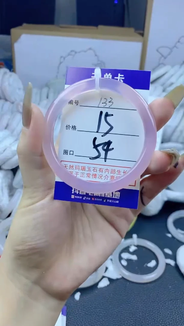 手镯玛瑙/玉髓合金133