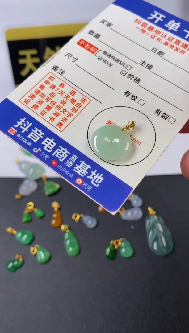 翡翠18K金镶嵌颈饰天然A货翡翠