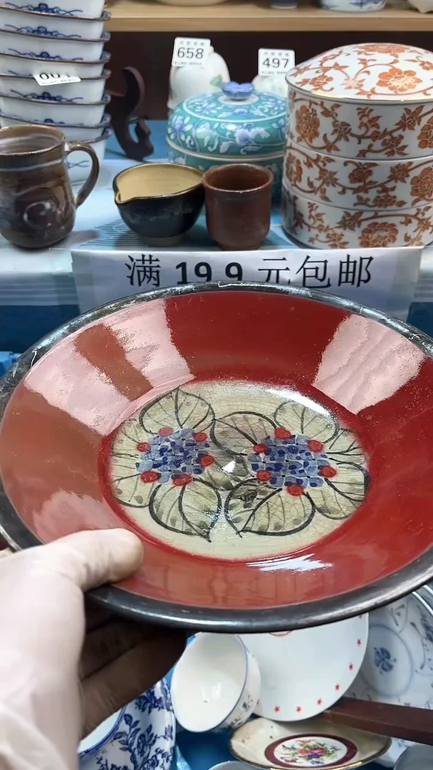 【闪购商品】瓷片英歌瓷器满19.9包邮