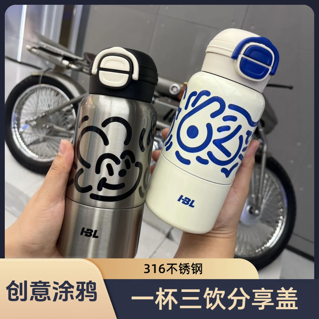 一杯三饮男孩专用卡通保温杯316不锈钢学生高颜值大容量便携水杯
