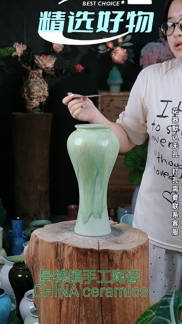 摆件景德镇高温陶瓷花器（口10高33）