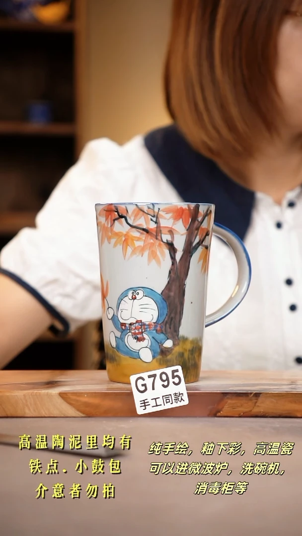 其他G795陶然集器瓷器