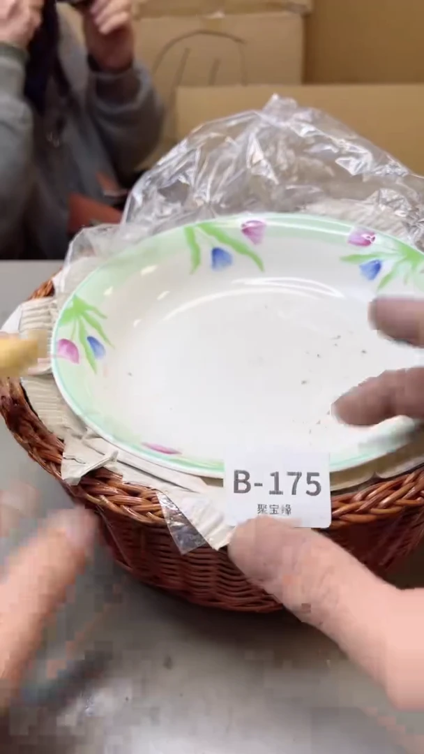 【闪购商品】瓷片175聚宝缘海淘精选二号店