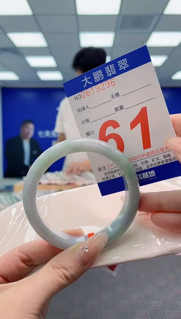 翡翠手镯未镶嵌AAAAAAAA