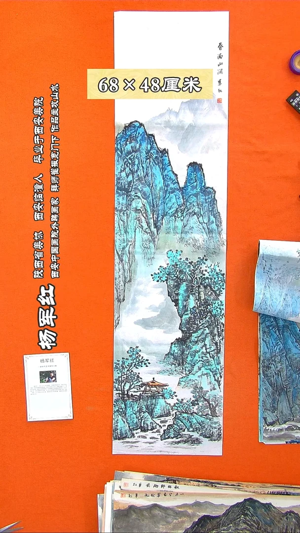 书法344R杨军红手绘作品