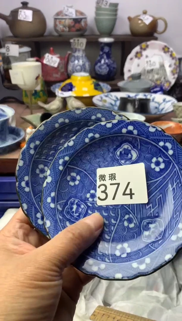 【闪购商品】瓷片明雅阁工艺品店