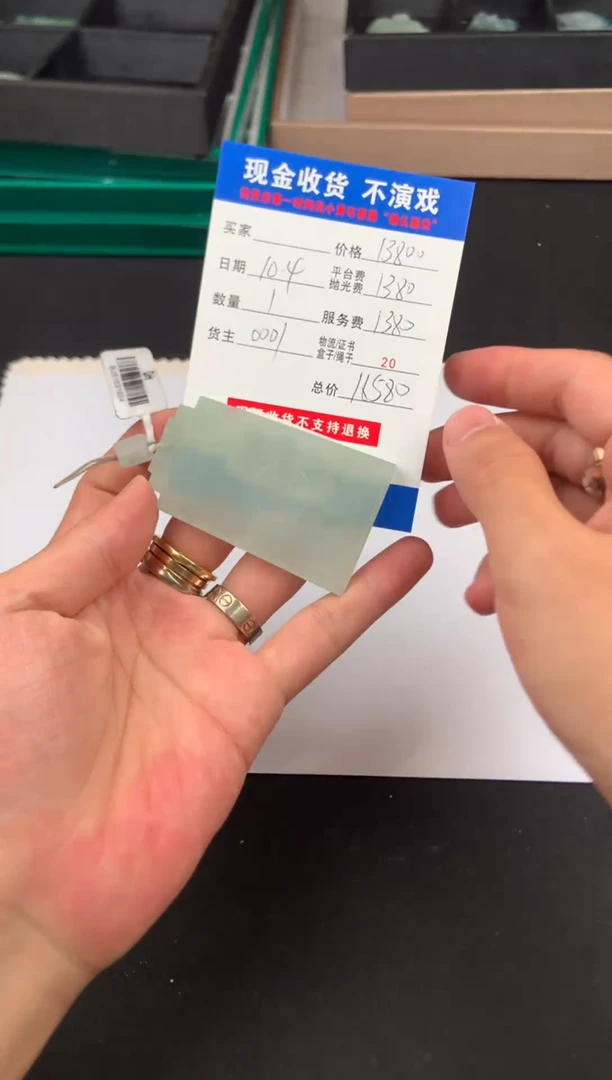 未镶嵌定制翡翠SYD164172