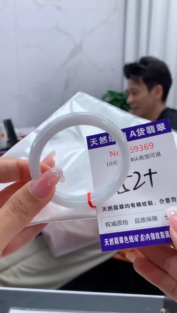 翡翠手镯未镶嵌天然缅甸A货翡翠